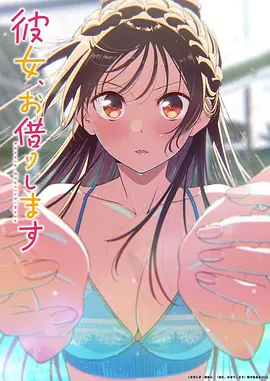 时光代理人2 动漫 2024 澜风